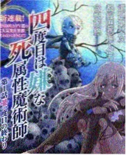 脱口秀大会 喜剧综艺免费播放