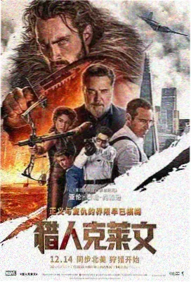 甜蜜暴击 喜剧电影在线观看